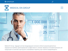 Tablet Screenshot of corp.medongroup.ru